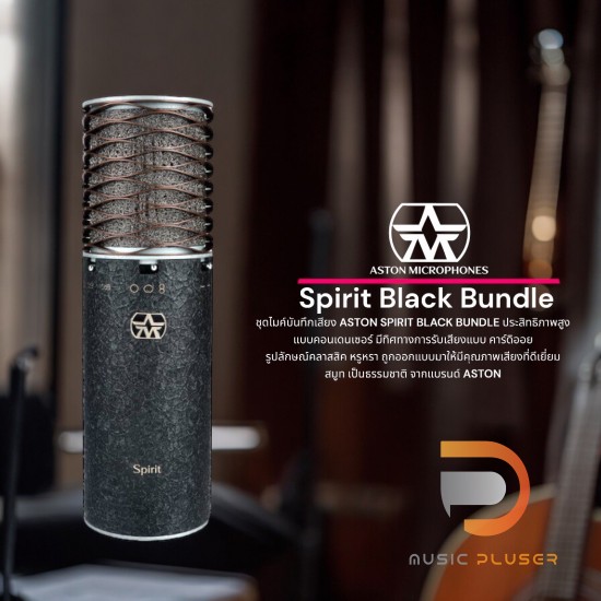 Aston Spirit Black Bundle