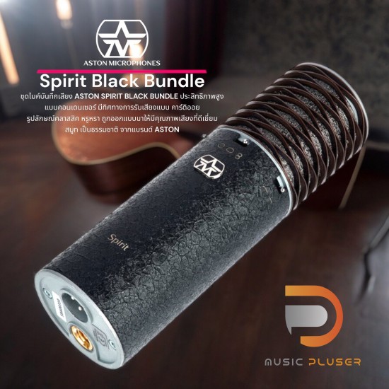 Aston Spirit Black Bundle