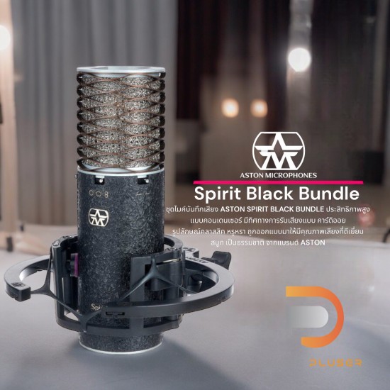 Aston Spirit Black Bundle