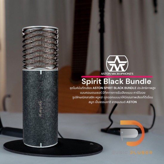 Aston Spirit Black Bundle