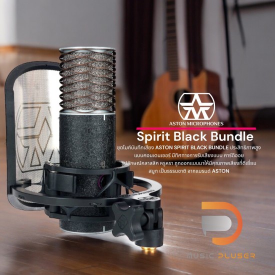 Aston Spirit Black Bundle