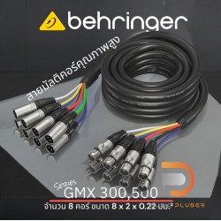 BEHRINGER GMX300, GMX500 8-Way Multicore Cable