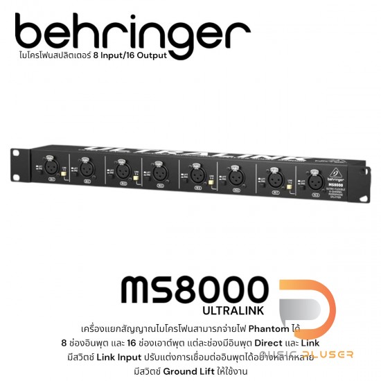 Behringer ULTRALINK MS8000 8-Channel Microphone Splitter