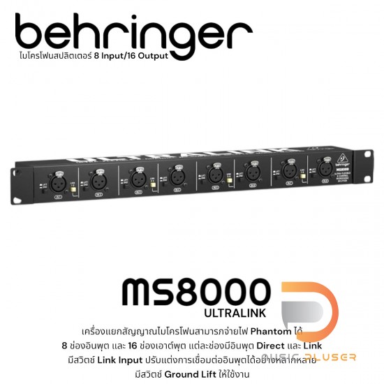 Behringer ULTRALINK MS8000 8-Channel Microphone Splitter