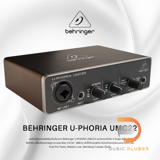 BEHRINGER U-PHORIA UMC22