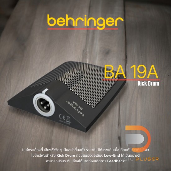 Behringer BA19A Condenser Boundary Microphone for Instrument Applications