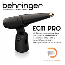 Behringer ECM PRO ไมโครโฟนคอนเดนเซอร์แบบ Ultra-Linear