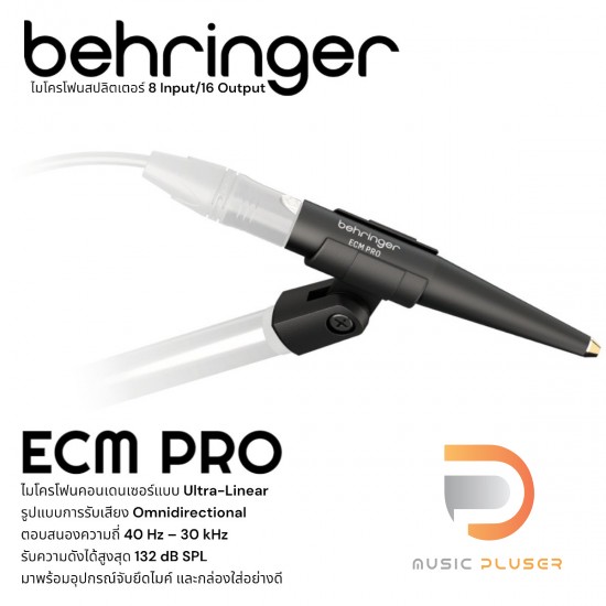 Behringer ECM PRO ไมโครโฟนคอนเดนเซอร์แบบ Ultra-Linear