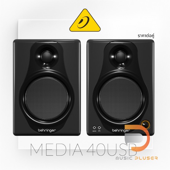 Behringer Media 40USB ( Pair ) Studio Monitor 