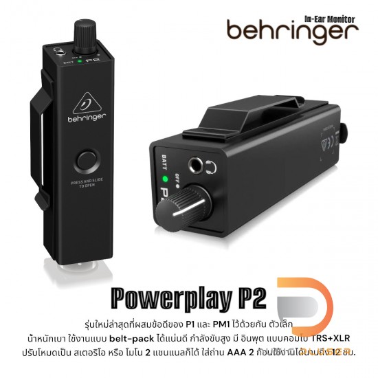 Behringer P2 Ultra-Compact Personal In-Ear Monitor Amplifier