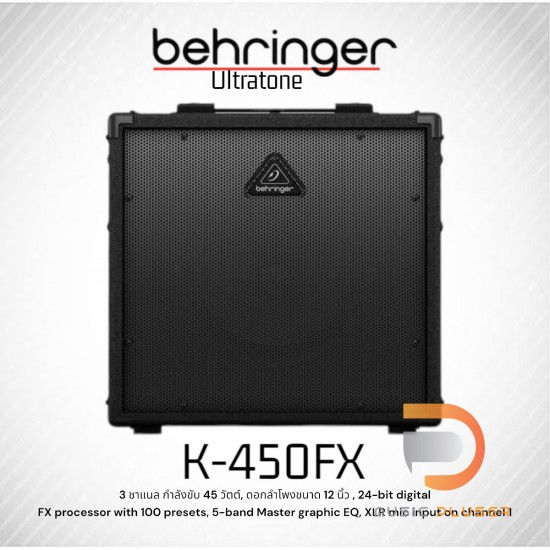 Behringer Ultratone K-450FX แอมป์คีย์บอร์ด