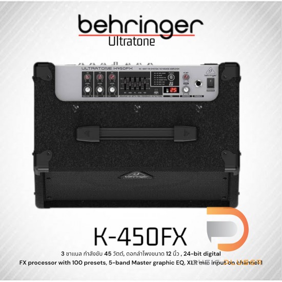 Behringer Ultratone K-450FX แอมป์คีย์บอร์ด