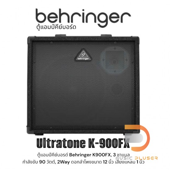 Behringer Ultratone K-900FX