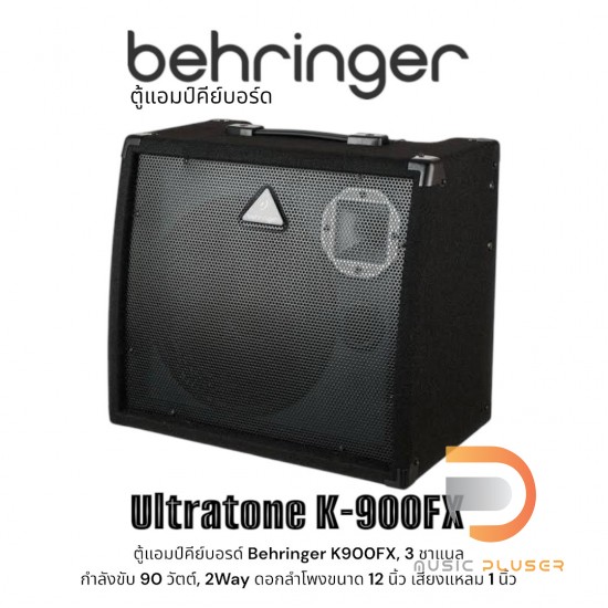 Behringer Ultratone K-900FX