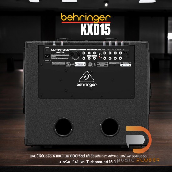 Behringer Ultratone KXD-15 แอมป์คีย์บอร์ด