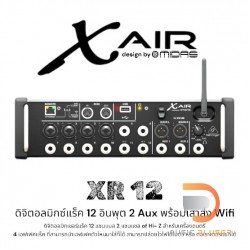 Behringer X Air XR12