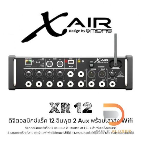 Behringer X Air XR12