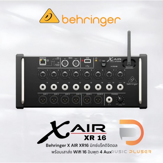 Behringer X Air XR16