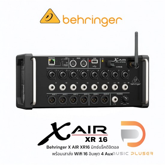 Behringer X Air XR16