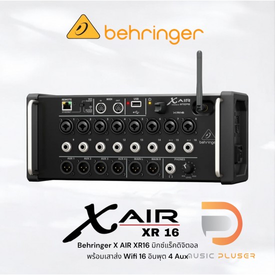 Behringer X Air XR16