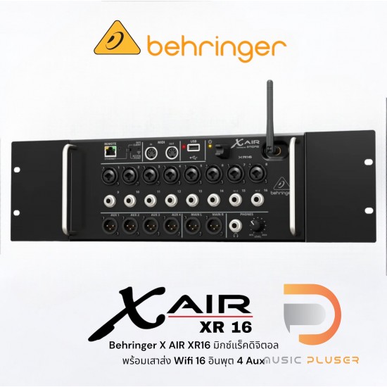 Behringer X Air XR16