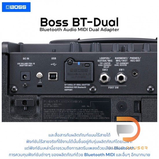 BOSS BT-Dual Bluetooth Audio Midi Dual Adapter