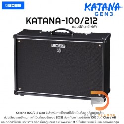 ตู้แอมป์กีตาร์ไฟฟ้า BOSS KATANA-100/212 Gen 3 Guitar Amplifier The Next Generation Of A Modern Classic