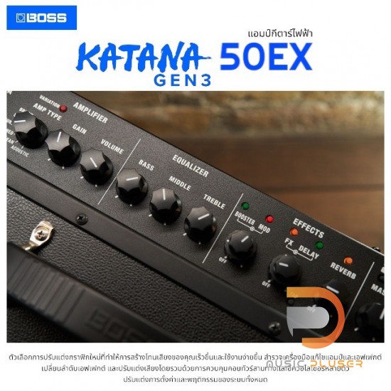 BOSS KATANA-50 EX Gen 3 Guitar Amplifier The Next Generation Of A Modern Classic