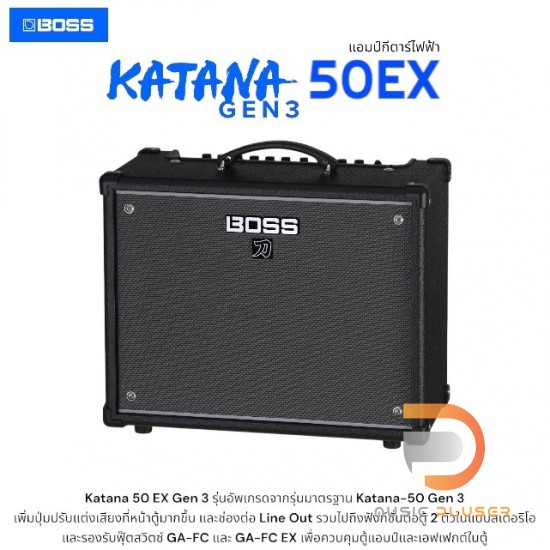 BOSS KATANA-50 EX Gen 3 Guitar Amplifier The Next Generation Of A Modern Classic