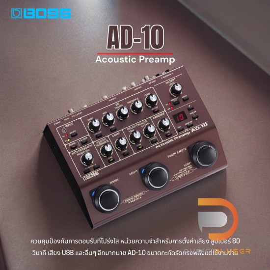 Boss AD-10 Acoustic Preamp