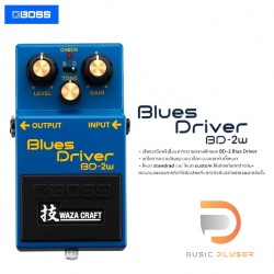 Boss BD-2W Blues Driver Waza Craft