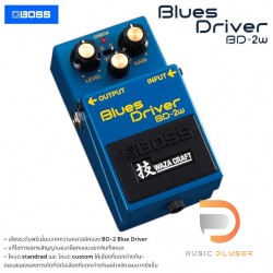 Boss BD-2W Blues Driver Waza Craft