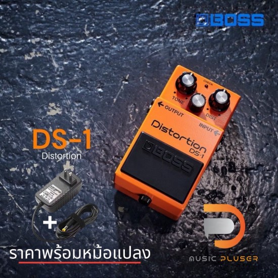 Boss DS-1 Distortion