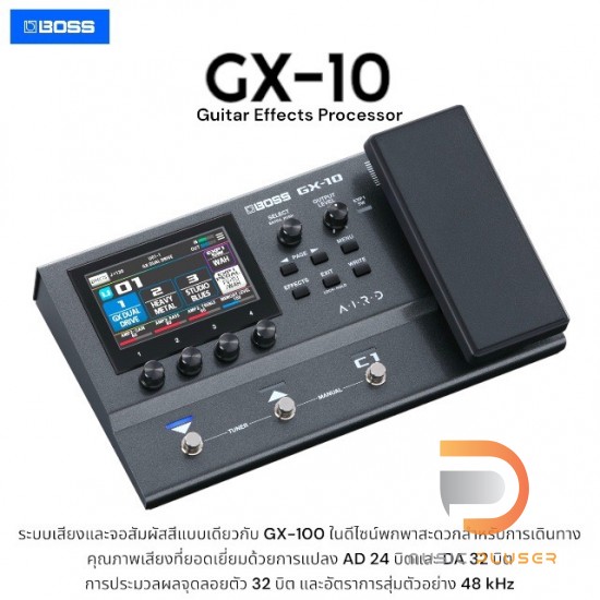 Boss GX-10 Guitar Effects Processor