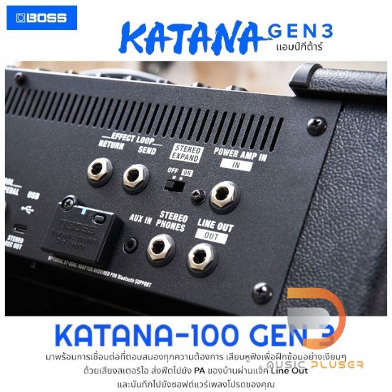 Boss Katana 100 Gen 3