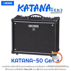 Boss Katana 50 Gen 3