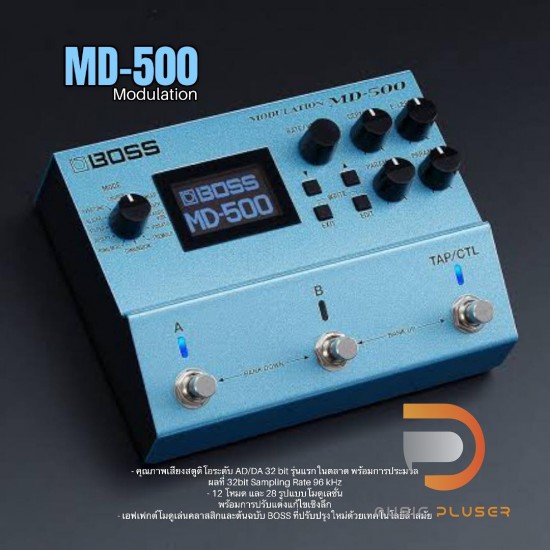 Boss MD-500 Modulation