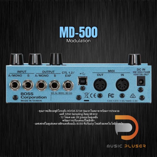 Boss MD-500 Modulation