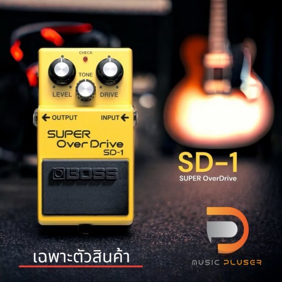 Boss SD-1 Super Overdrive