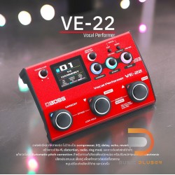 Boss VE-22 Vocal Performer เอฟเฟคร้อง