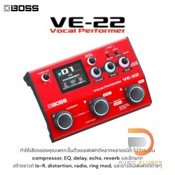 Boss VE-22 Vocal Performer เอฟเฟคร้อง