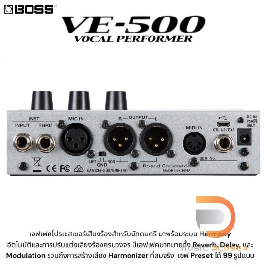 Boss VE-500 Vocal Performer