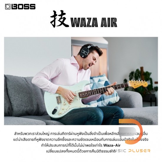 Boss WAZA-AIR Wireless Personal Guitar Amplification System