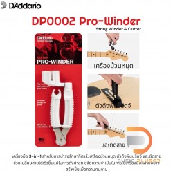 D’Addario DP0002 Pro-Winder String Winder & Cutter