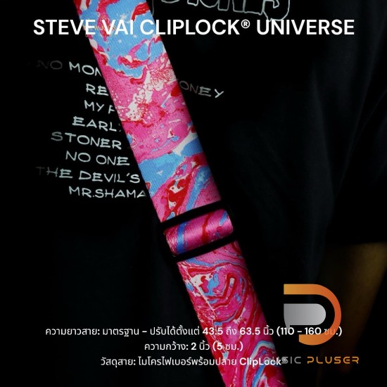 Dimarzio Steve Vai Cliplock