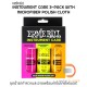 ชุดน้ำยาทำความสะอาดกีตาร์และเบส Ernie ball  INSTRUMENT CARE 3-PACK WITH MICROFIBER POLISH CLOTH