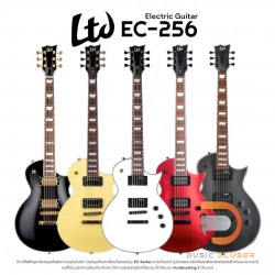 ESP LTD EC-256