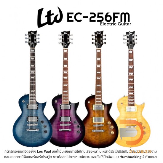 ESP LTD EC-256 FM