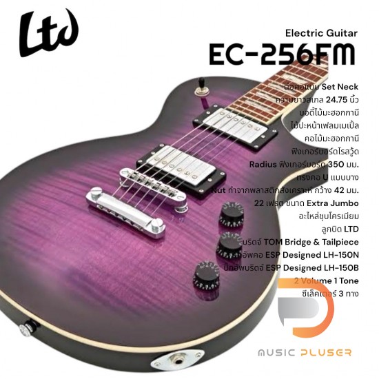 ESP LTD EC-256 FM