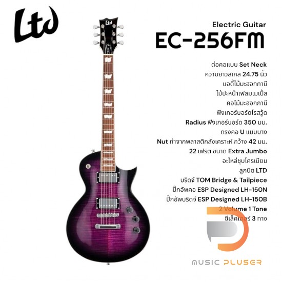 ESP LTD EC-256 FM